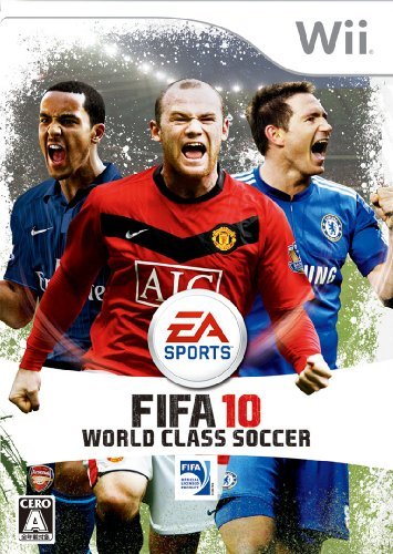 FIFA10 ワールドクラスサッカー