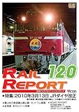 ���C�����|�[�g120��(RR120)