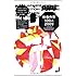 「映像作家100人 2009 JAPANESE MOTION GRAPHIC CREATORS 2009」