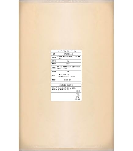 Amazon | ソイプロテイン 10kg 箱プロテイン 無添加無加工 SOY PROTEIN 