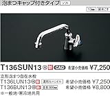 TOTO キッチン用水栓金具【T136SUN13】(一般地・寒冷地共用) 立形泡まつ自在水栓 単水栓/自在式 節水/鉛低減 [蛇口]