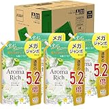 【まとめ買い 大容量】 ソフランアロマリッチ ソフラン アロマリッチ エリー (ナチュラルブーケアロマの香り) 柔軟剤 詰め替え メガジャン