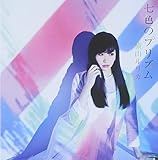 ���F�̃v���Y��(��������C)