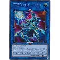 Amazon.co.jp: 【シングルカード】PP20)X・HERO ワンダー