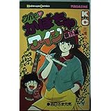 Theかぼちゃワインanother 1 プレイコミックシリーズ 三浦 みつる 本 通販 Amazon