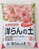 自然応用科学 元気な株に育てる 洋らんの土 12L