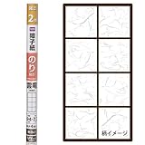 障子紙 2倍のり94cmx7.2m雲竜