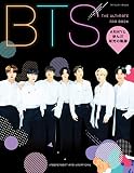 BTS THE ULTIMATE FAN BOOK ARMYと歩んだ栄光の軌跡 (タツミムック)