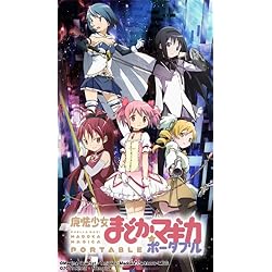 劇場版 魔法少女まどか☆マギカ The Battle Pentagram 限定… Amazon.co.jp: 劇場版 魔法少女まどか☆マギカ The Battle