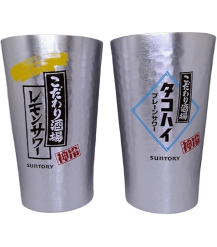 Amazon | こだわり酒場のレモンサワー タコハイ 450ml 2個セット