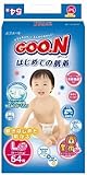 グーン はじめての肌着 Lサイズ 54枚