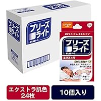 【Amazon.co.jp 限定】ブリーズライト エクストラ 肌色 レギュラー 鼻孔拡張テープ 快眠・いびき軽減 24枚入&times;10個セット