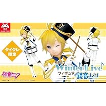 Amazon | 鏡音レン タイクレ限定 フィギュア Winter Live