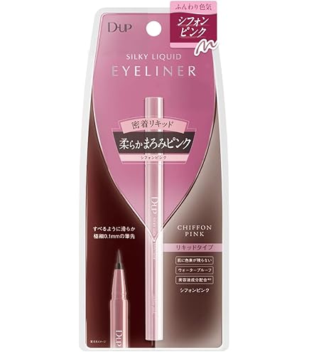 Amazon.co.jp: スキューズミー ミゼルエディ リキッドアイライナー 101