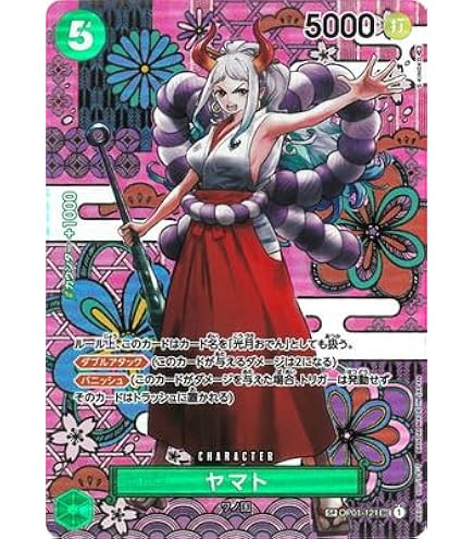 Amazon.co.jp: ワンピースカードゲーム 双璧の覇者 ヤマト OP06