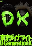 �����_�C�i�}�C�g�uD-Generation X�v