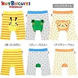 ミキハウス ホットビスケッツ (MIKIHOUSE HOT BISCUITS) ベビーパンツ 71-3201-970 90cm グレー