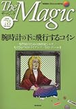 ザ・マジック (78)
