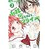 池山田剛「小林が可愛すぎてツライっ!!(3)アニメDVDつき特装版」