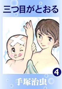 表紙画像