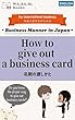How to give out a business card (ENGLISH)名刺の渡しかた: Do you know the proper way to give out business cards? 外国人留学生のための日本のビジネスマナー (WA.SA.Bi. Books)