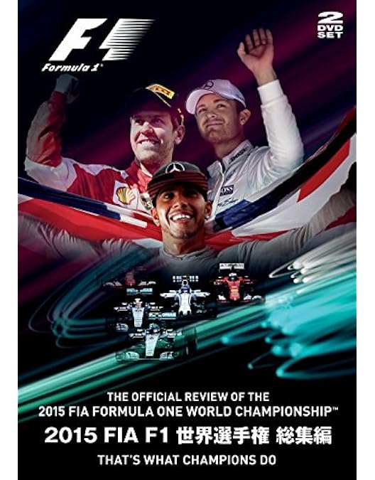 Amazon.co.jp: 2013 FIA F1世界選手権総集編 完全日本語版 DVD版