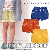 (ラポシェビスキュイ) La poche biscuit es4 裾レースショートパンツ 90 ブルー