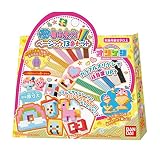オリケシ たっぷり遊べる! 専用素材 ベーシック 13色セット(対象年齢:8歳以上)