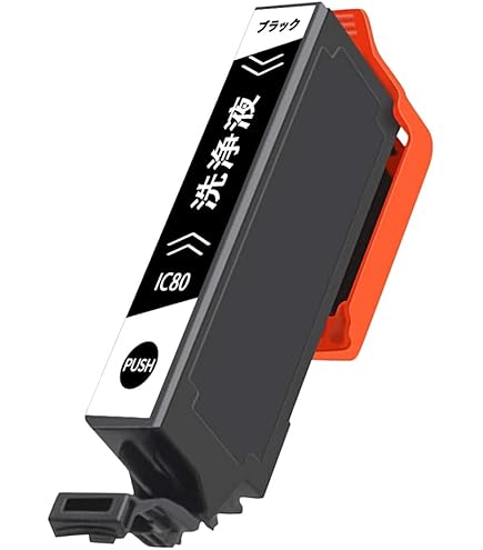 Amazon.co.jp: 洗浄インクカートリッジIC80 ICBK80Lブラック黒2本