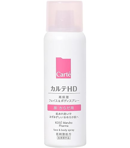Amazon | エクラビオ ミラクルエレキミスト 150g | アヴァンシア