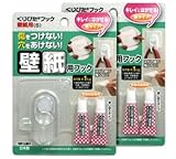 くりぴたフック壁紙用(S) （透明）2セット ★耐荷重1kg★