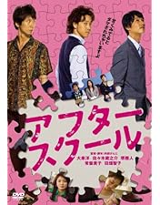 映画『キサラギ』DVD 初回限定生産プレミアム・エディション キサラギ プレミアム・エディション 映画（ビデオ） KING