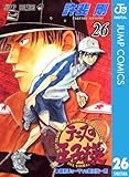 テニスの王子様 26 (ジャンプコミックスDIGITAL)