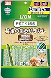 ライオン ペットキッス PETKISS 犬用おやつ 食後の歯みがきガム 無添加 超やわらかタイプ 超小型犬~小型犬用 LIONPET