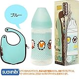 suavinex　スアビネックス　ワイドネックボトル（哺乳瓶）　ビブセット　ブルー 360ml