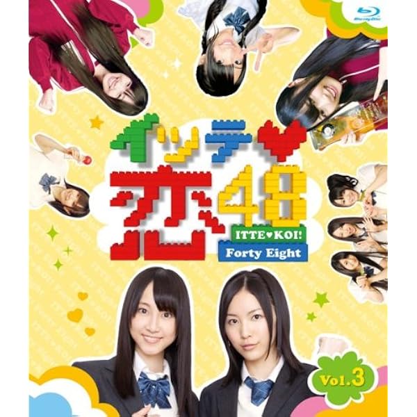 【SKE48】DVD &Blu-ray　　48個まとめ 1003aCCZ0031_m1_a001.jpg