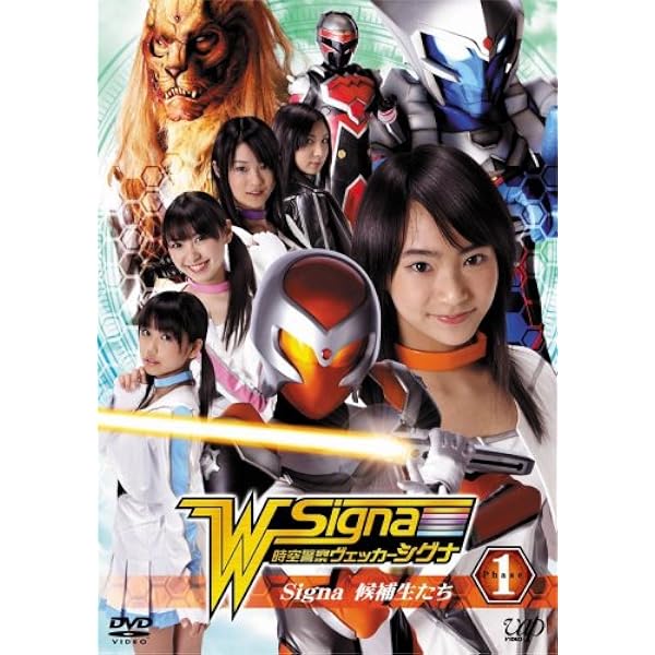 時空警察ヴェッカーシグナ3「Festa~謝肉祭~」 [DVD] bme6fzu Amazon.co.jp: 時空警察ヴェッカーシグナ3「Festa~謝肉祭~」 [DVD