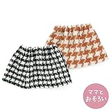 dolcina(ドルチーナ) 【ママとおそろい】フレアースカート (90～140cm) キムラタンの子供服 (33336x33536-164) ブラック 95