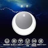 LED 人感 センサーライト 充電式 新月ライト 目に優しい ソフトライト ワイヤレス 自動点灯 消灯 磁石 粘着テープ付き 取り付け型 夜間ライト 階段/廊下/玄関/キッチン/トイレ (1個, 銀暖