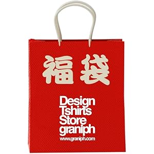 (グラニフ) graniph 【 2021年 福袋 7点セット 】 ユニセックス