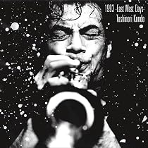Amazon | 1993-east west days- | 近藤等則 | J-ジャズ | ミュージック