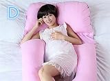 マタニティ抱き枕 シンプル 授乳クッション 妊娠中 マタニティ ボディーピロー ホールディングピロー ビーズ 洗える マタニティ抱き枕 フリーサイズ D