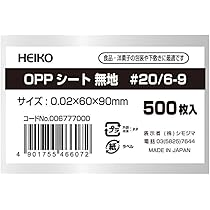 Amazon.co.jp: シモジマ ヘイコー OPPシート 食品用 0.02mm厚 縦60x横