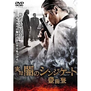 【廃盤】『茂みの中の欲望』クライヴ・ドナー(DVD/紀伊國屋書店)【セル版】 Amazon.co.jp: 「廃盤」皆月DVD/セル版/奥田瑛二/吉本多香美