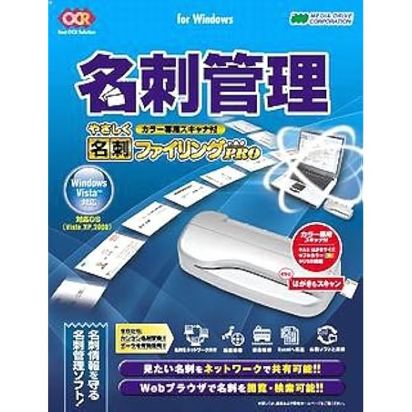 Amazon | WinReader PRO V.8.0 for Windows USB コピープロテクタ版