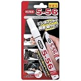 呉工業:KURE 5-56＜ペンタイプ＞ 8ml NO1104 型式:NO1104