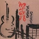 �U�E�g�D�����O�E�_�C�i�X�e�B�[