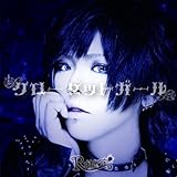 �N���[�[�b�g�K�[��