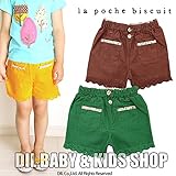 (ラポシェビスキュイ) La poche biscuit ms4 キャンバス地ショートパンツ 100 ブラウン