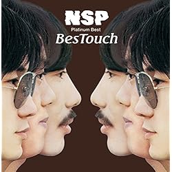 Amazon.co.jp: NSPデビュー40周年メモリアル・ドリームライブ-70年代を